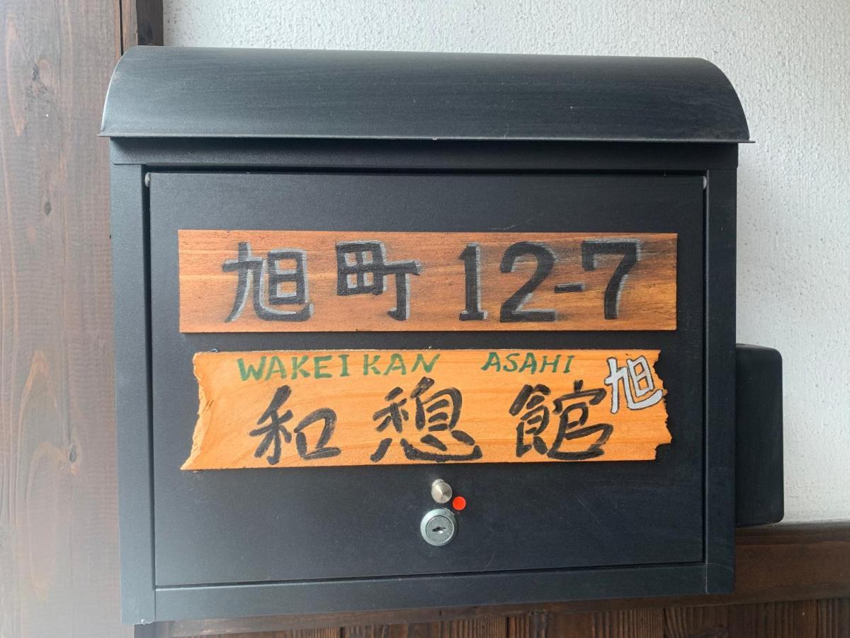 Private Reservation Near Kix "Wakeikan" Izumisano Exterior foto