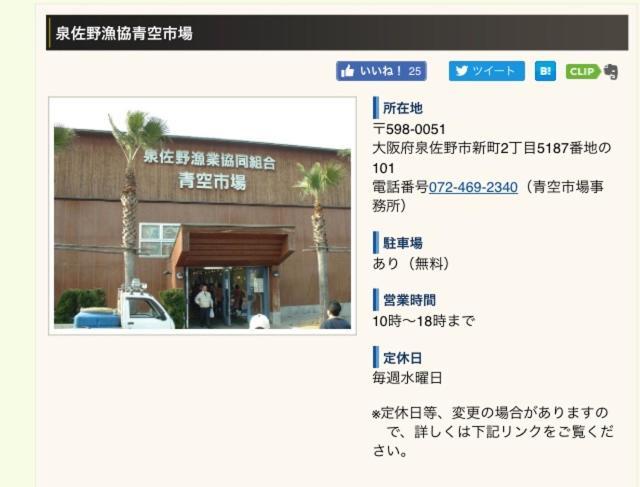 Private Reservation Near Kix "Wakeikan" Izumisano Exterior foto